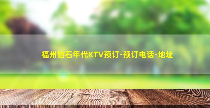 渭南夜场招聘