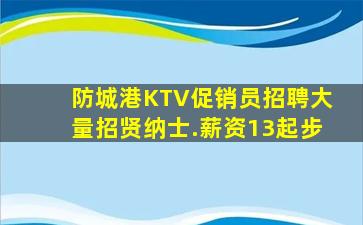 伊春夜总会招聘